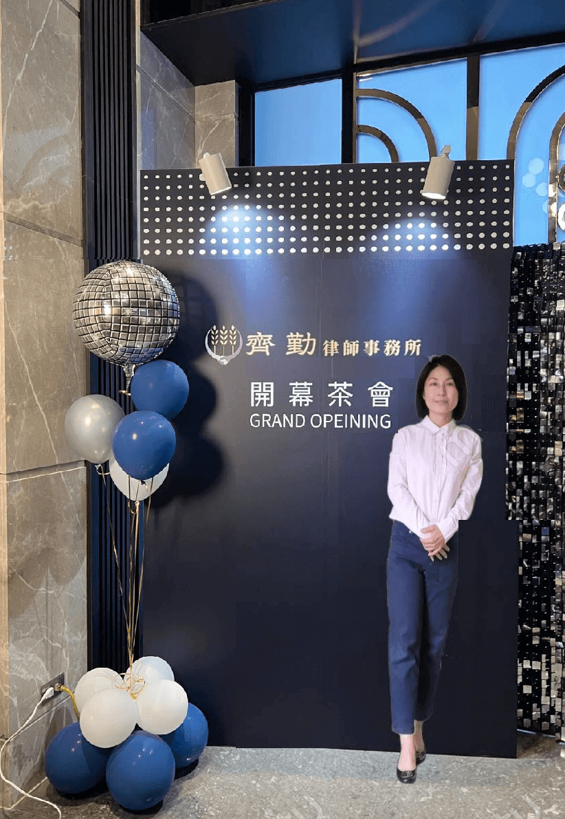 行政助理